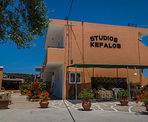 Kefalos Studios Anthoula