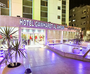 Gawharet Al Ahram
