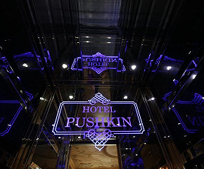 Hotel Pushkin