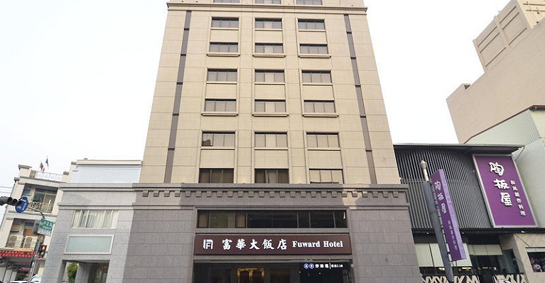 Fuward Hotel Tainan