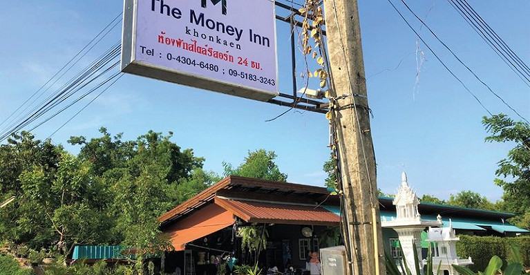 The Money Inn