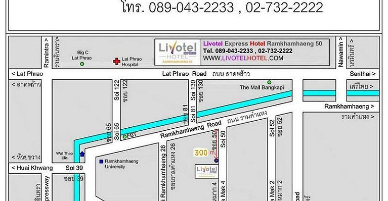 Livotel Express Hotel Ramkhamhaeng 50 Bangkok