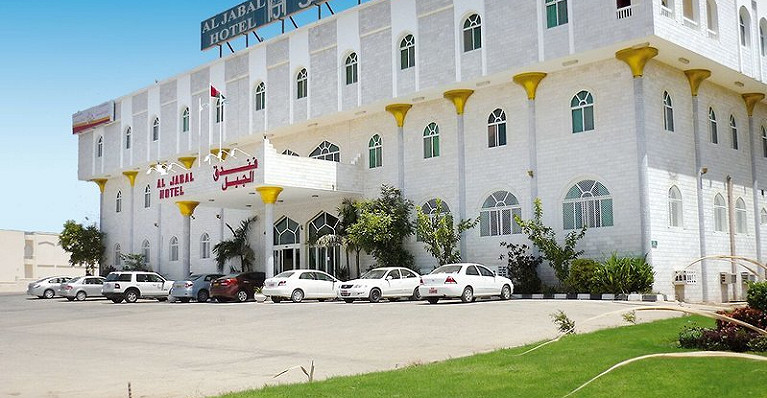 Al Jabal Hotel