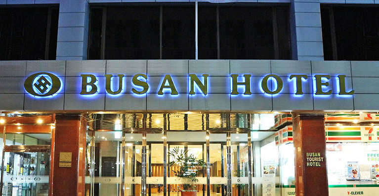 Busan Tourist Hotel